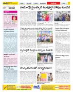 West Godavari Constituencies