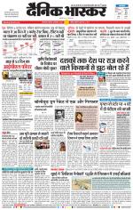 छत्रपति संभाजीनगर 