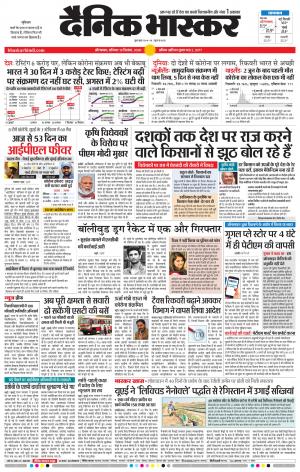 औरंगाबाद