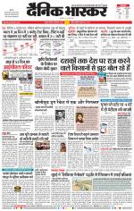 नागपुर-विदर्भ