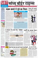 Sandhya Border Times, Jodhpur