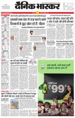 छतरपुर - टीकमगढ़ 