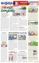 Adilabad District