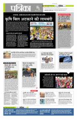 मध्य प्रदेश-छत्तीसगढ़