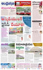 Visakhapatnam District