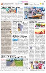 Tiruvellore-Chennai Supplement