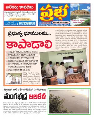 KURNOOL PRABHA DIST 11 SEP 2020
