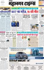 Mahanagar Times