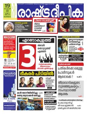 kozhikode19-09-2020