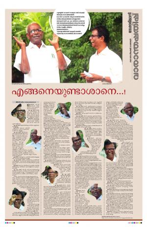 weekend, 20th September 2020