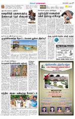 Madurai-Ramnad Supplement