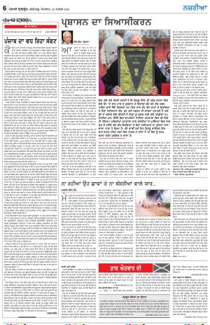 Nazaria_20_September_2020