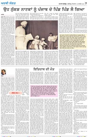 ADBI_20_September_2020