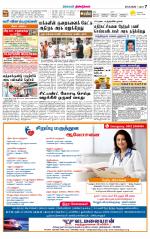 Dindigul-Madurai Supplement