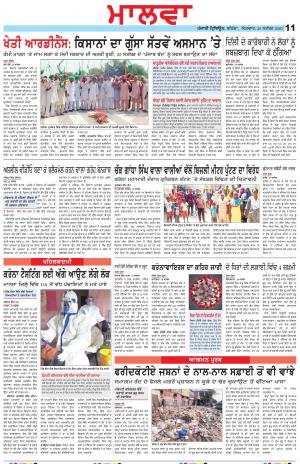 BP_20_September_2020