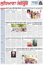 Punjabi Tribune (Ludhiana)
