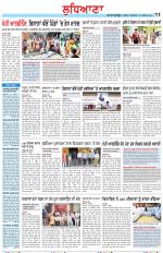 Punjabi Tribune (Ludhiana)
