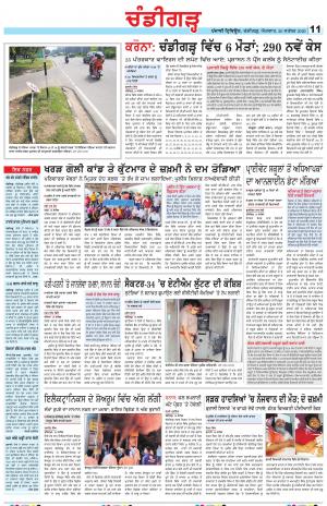 PP_20_September_2020