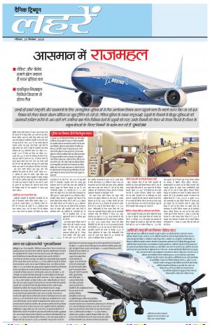 DM_20_September_2020