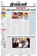 Dinamani - New Delhi