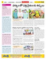 Adilabad Constituencies