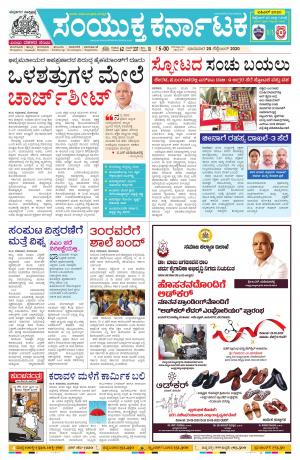 September, 20, 2020, Mangalore