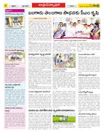 Medak Constituencies