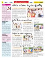 Ranga Reddy Constituencies