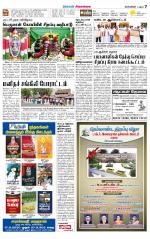 Sivagangai- Madurai Supplement