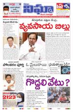 Telangana/AndhraPradesh 20/09/2020