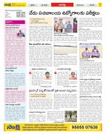 Guntur Constituencies