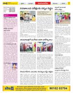 Guntur Amaravathi Constituencies