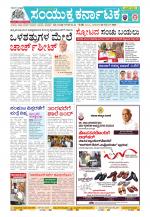 Namma Kalaburagi ಕಲಬುರಗಿ