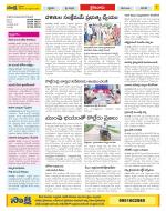 Krishna Constituencies