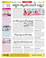 Visakhapatnam Constituencies Old