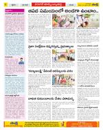 Hanamakonda Constituencies