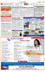 Theni-Madurai Supplement