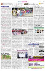 Krishnagiri-Salem Supplement