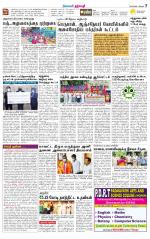 Dharmapuri-Salem Supplement