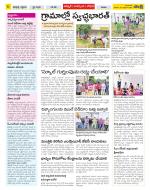 Nizamabad Constituencies