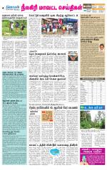 Nilgiri-Coimbatore Supplement