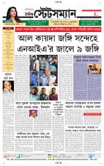 Dainik-Statesman