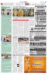 Vellore Supplement
