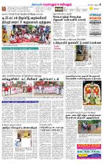 Perambalur-Trichy Supplement
