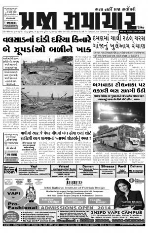 PRAJA SAMACHAR DT.04-06-14