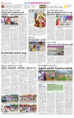 Nellai District-Tirunelveli Supplement