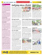 Nalgonda Constituencies