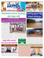 Nalgonda