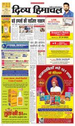 Divya Himachal Dharamsala