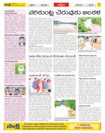 YSR Kadapa Constituencies